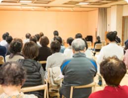 自治会