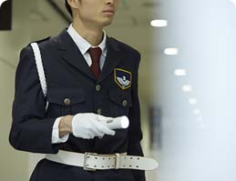 警備